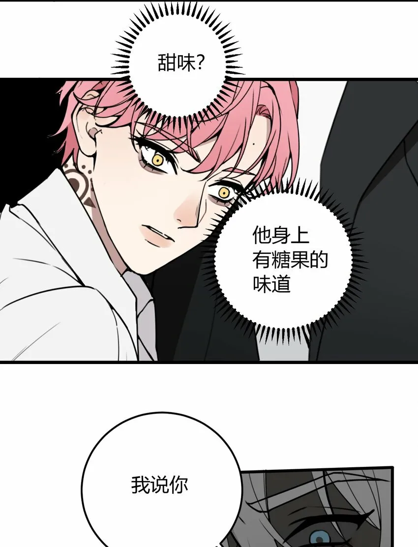 第2话 绑架，应该是求财吧？30