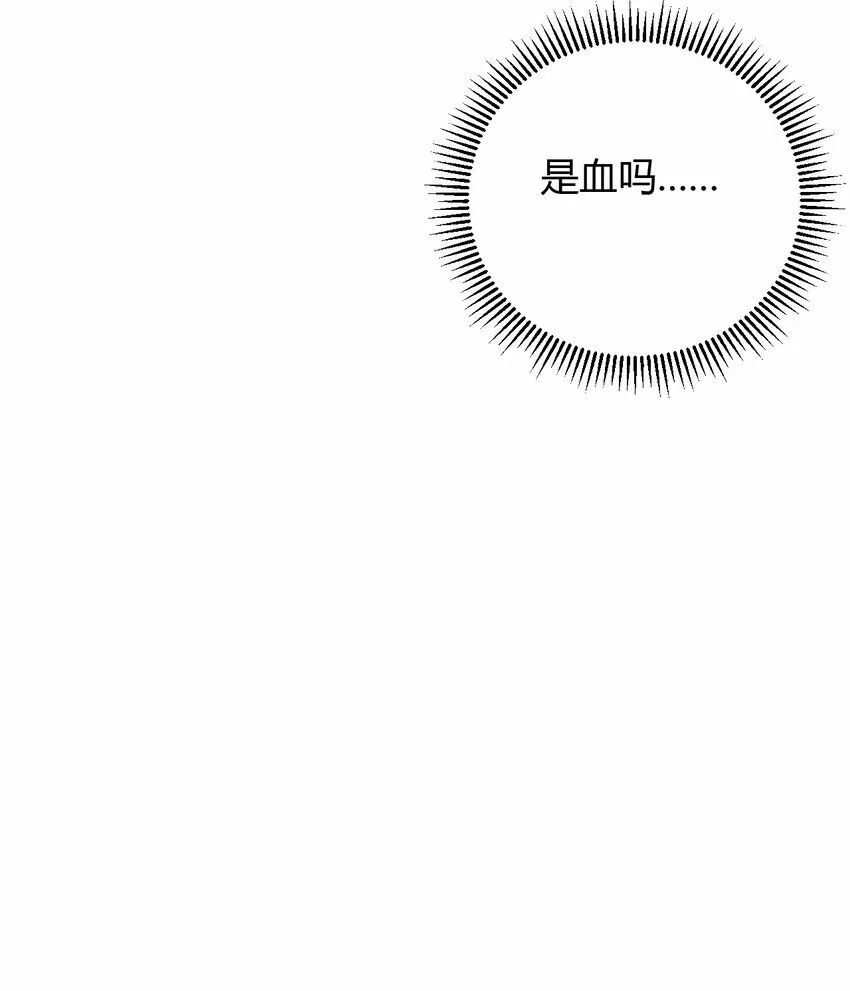 第9话 不管你，我好像做不到了！23