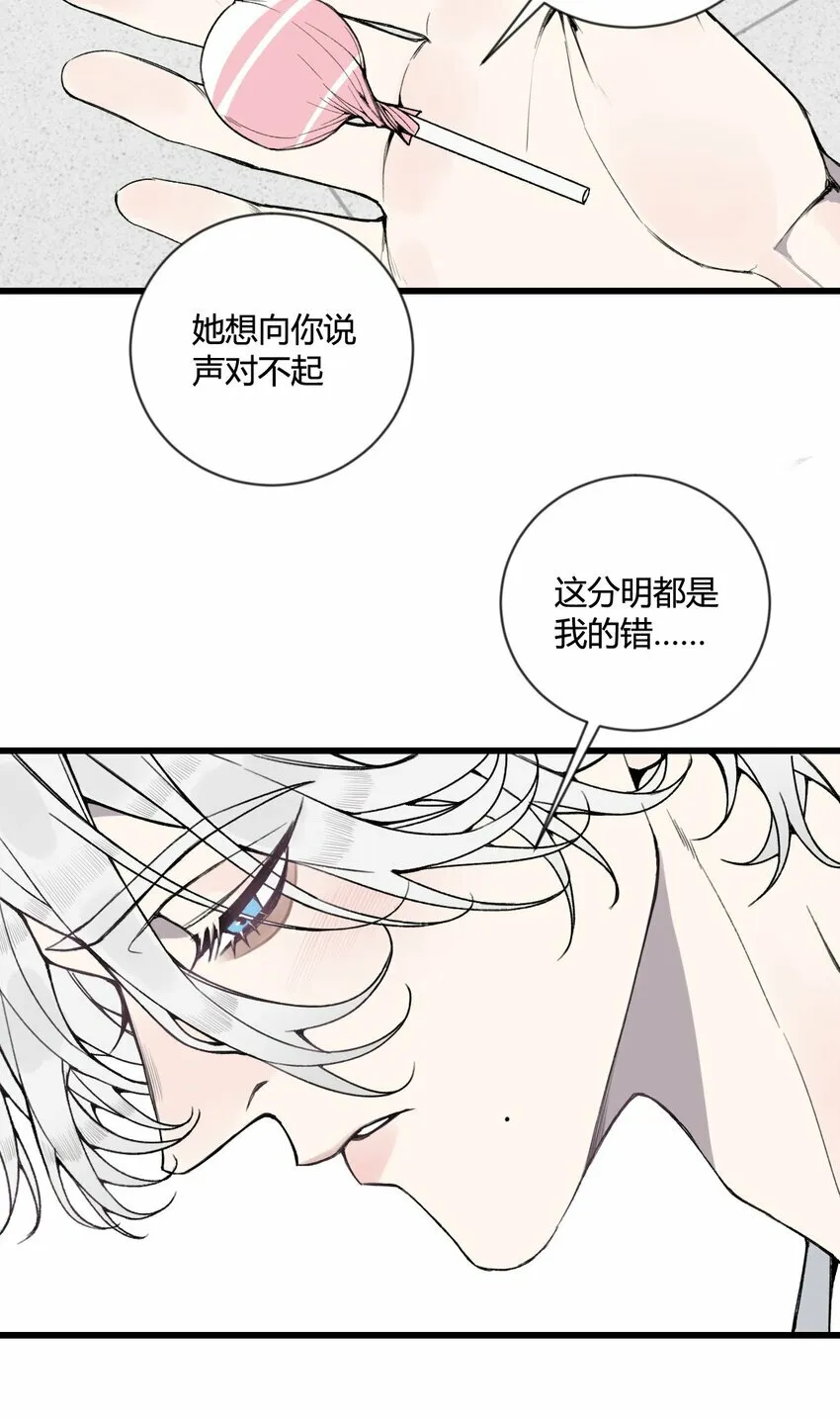 第27话 回归各自的生活！8