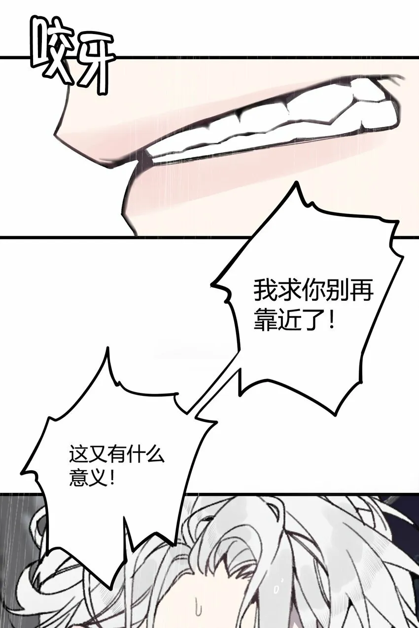 第23话 快抓住我的手！26