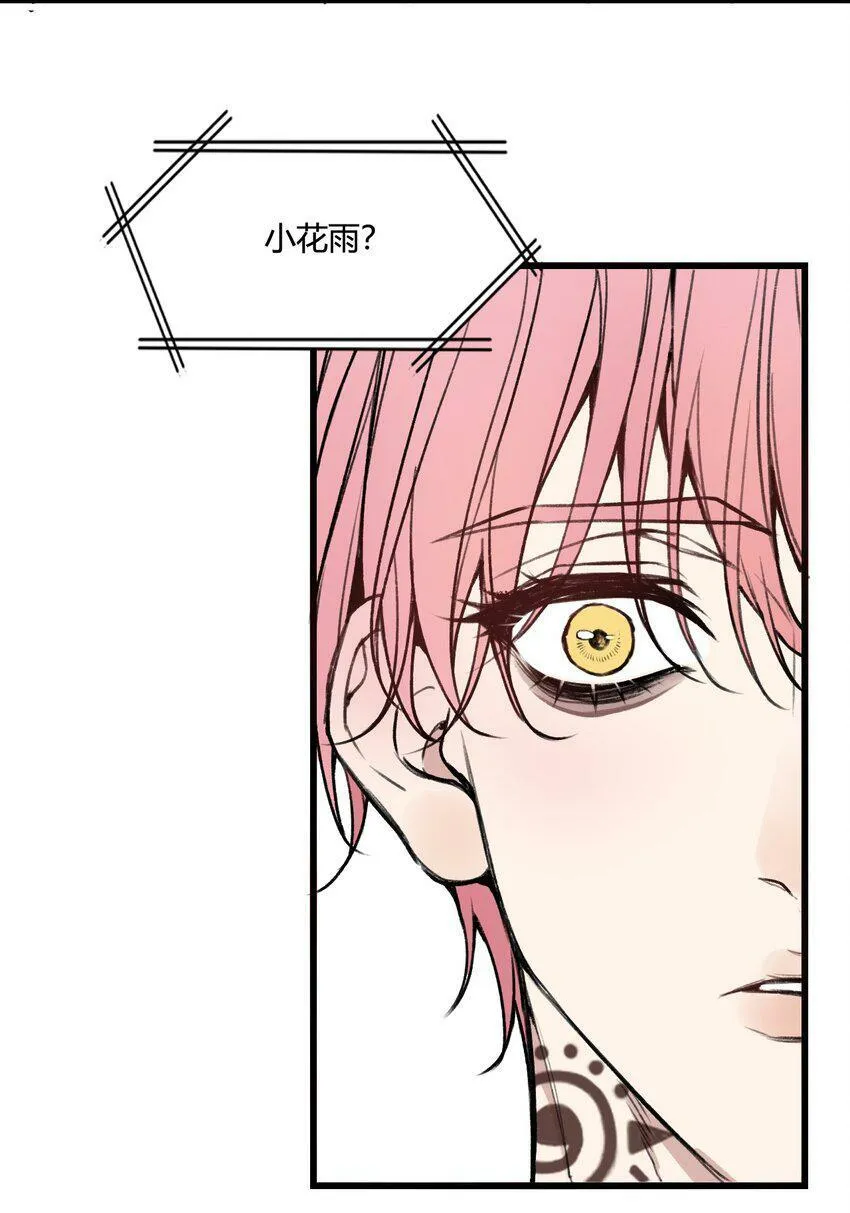 第11话 好好说话，你哥的电话！17