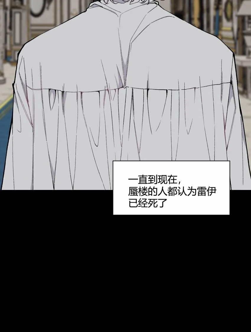 第25话 我，放你回去吧！7