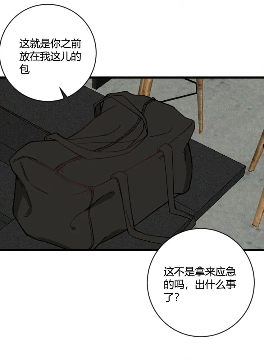 第16话 终于能离开了？27