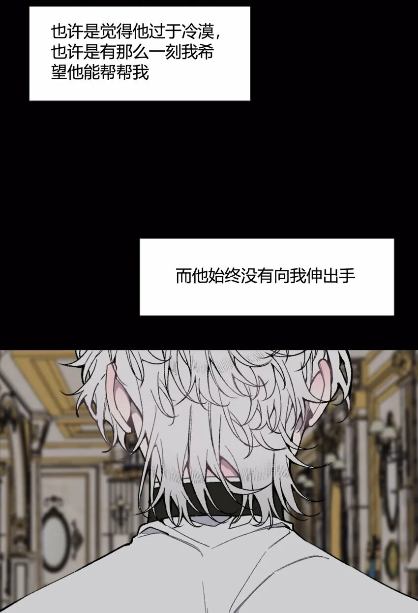 第22话 他是我讨厌的人！25