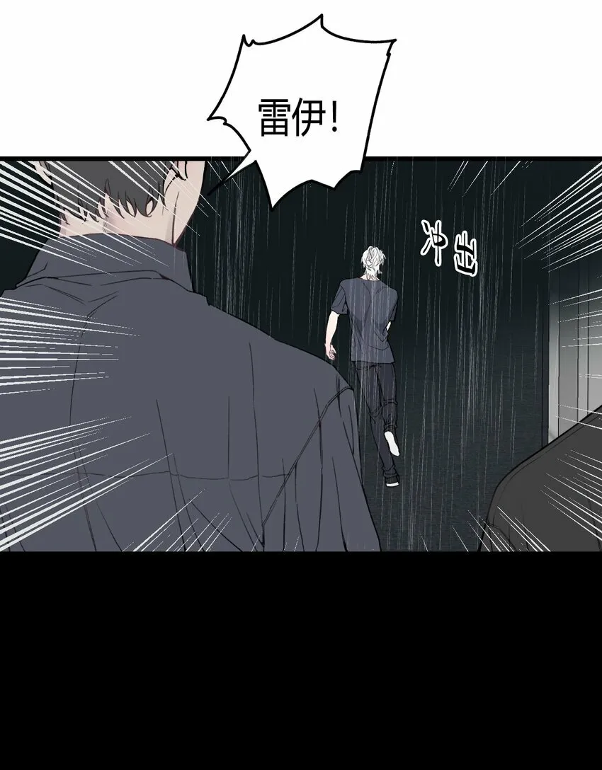 第23话 快抓住我的手！15