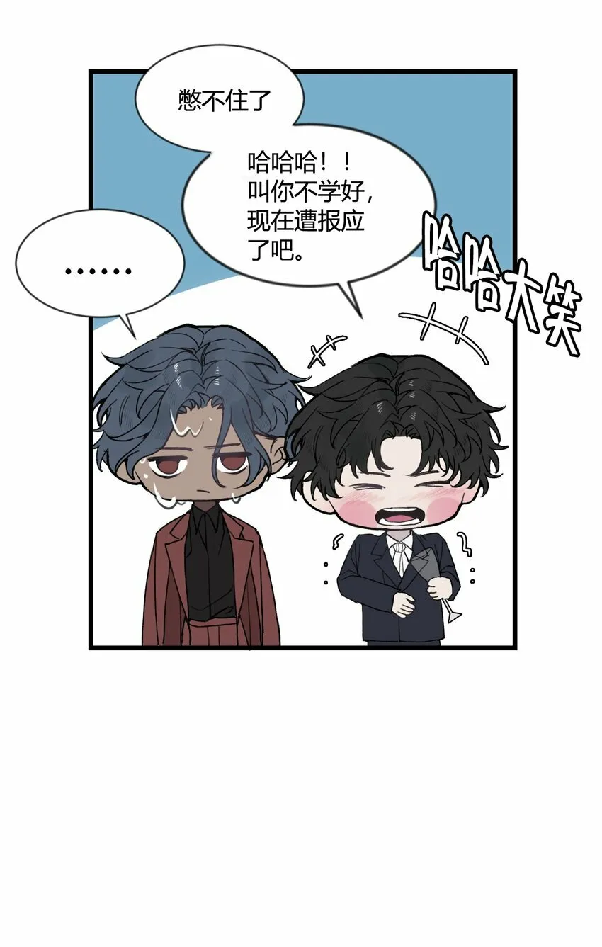 第27话 回归各自的生活！28