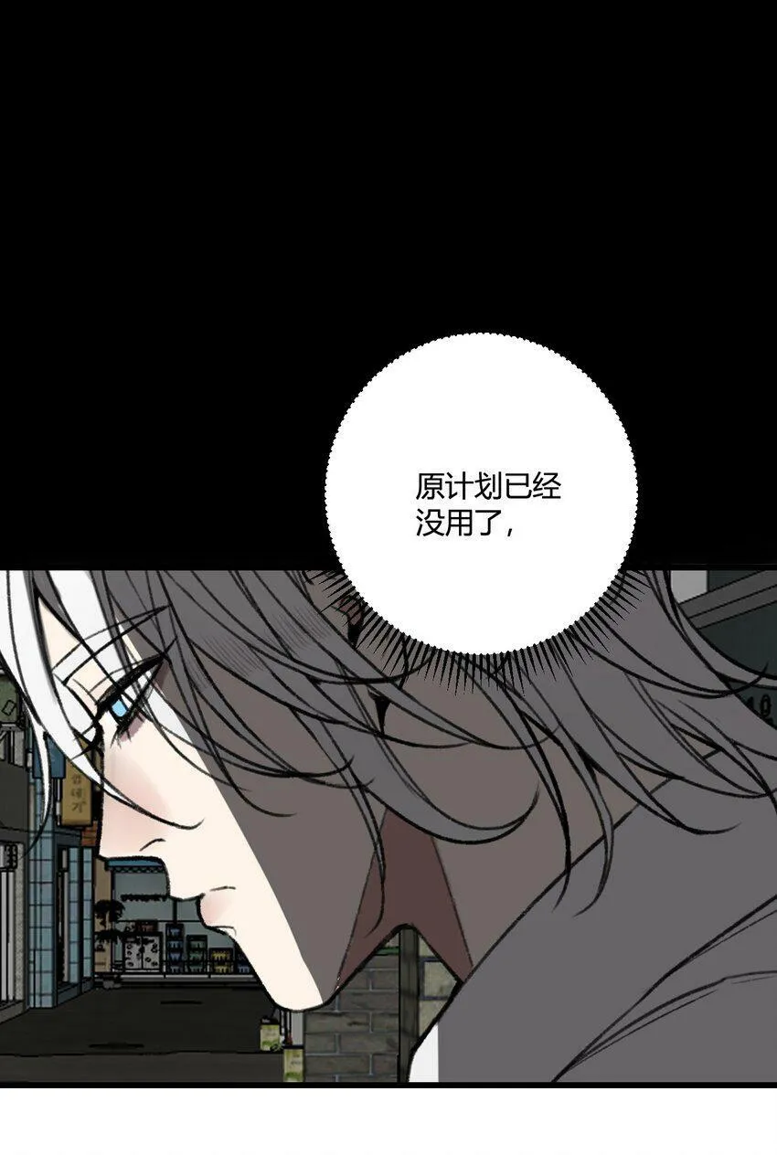 第12话 忍不住去好奇！45