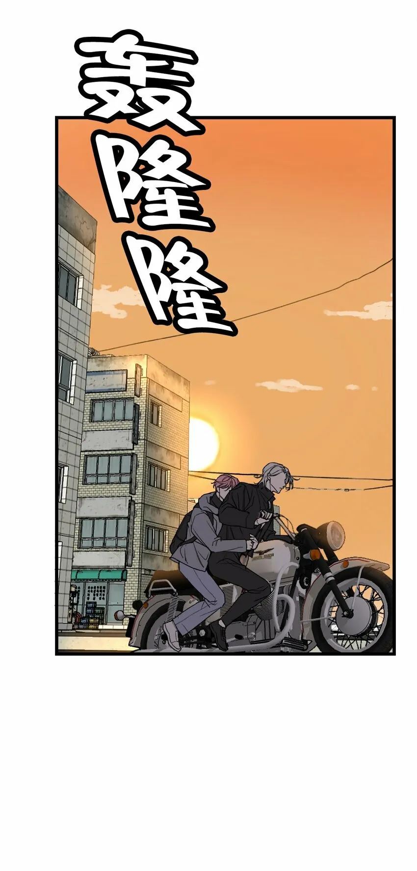 第17话 很好奇我们的关系嘛？23