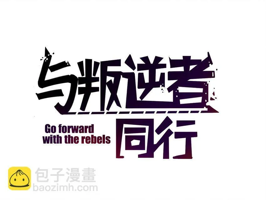 第1话 你是我密谋已久的相遇1