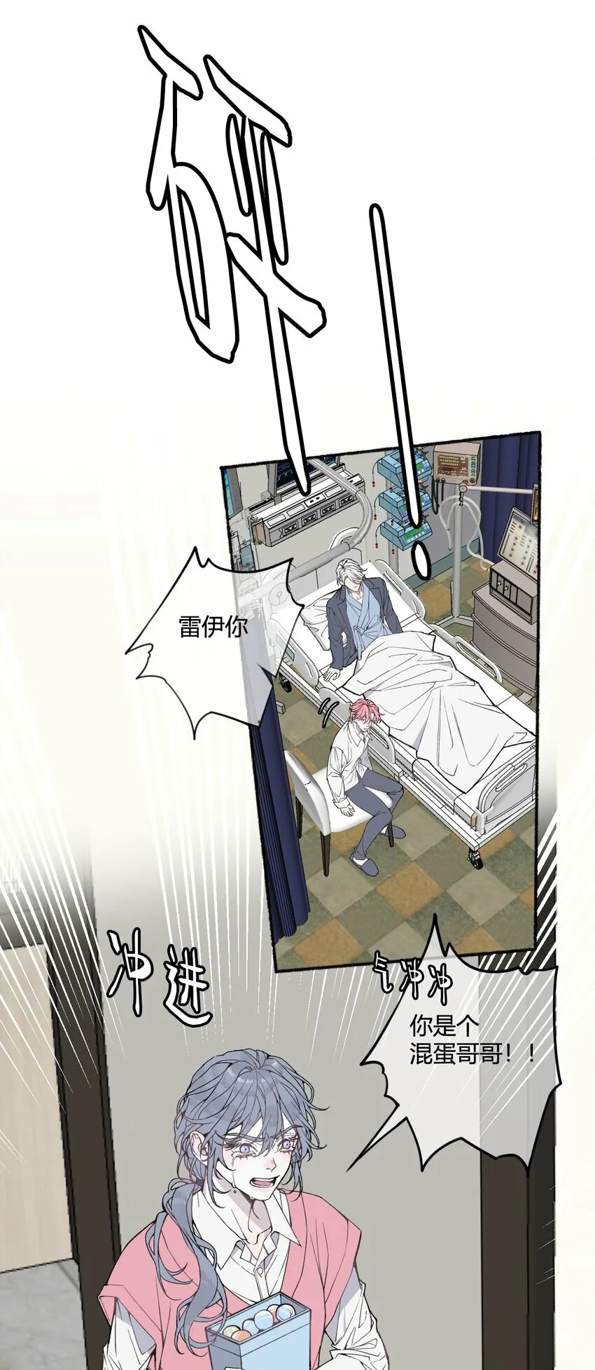 第25话 我，放你回去吧！16
