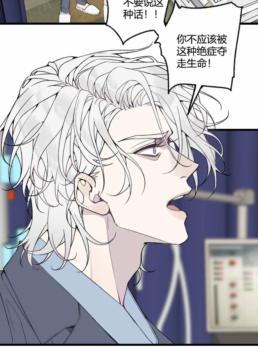 第25话 我，放你回去吧！21