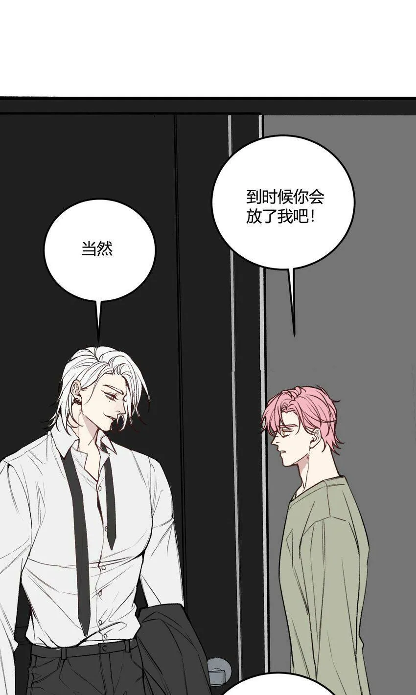 第11话 好好说话，你哥的电话！12