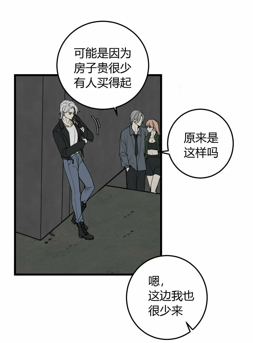第2话 绑架，应该是求财吧？23