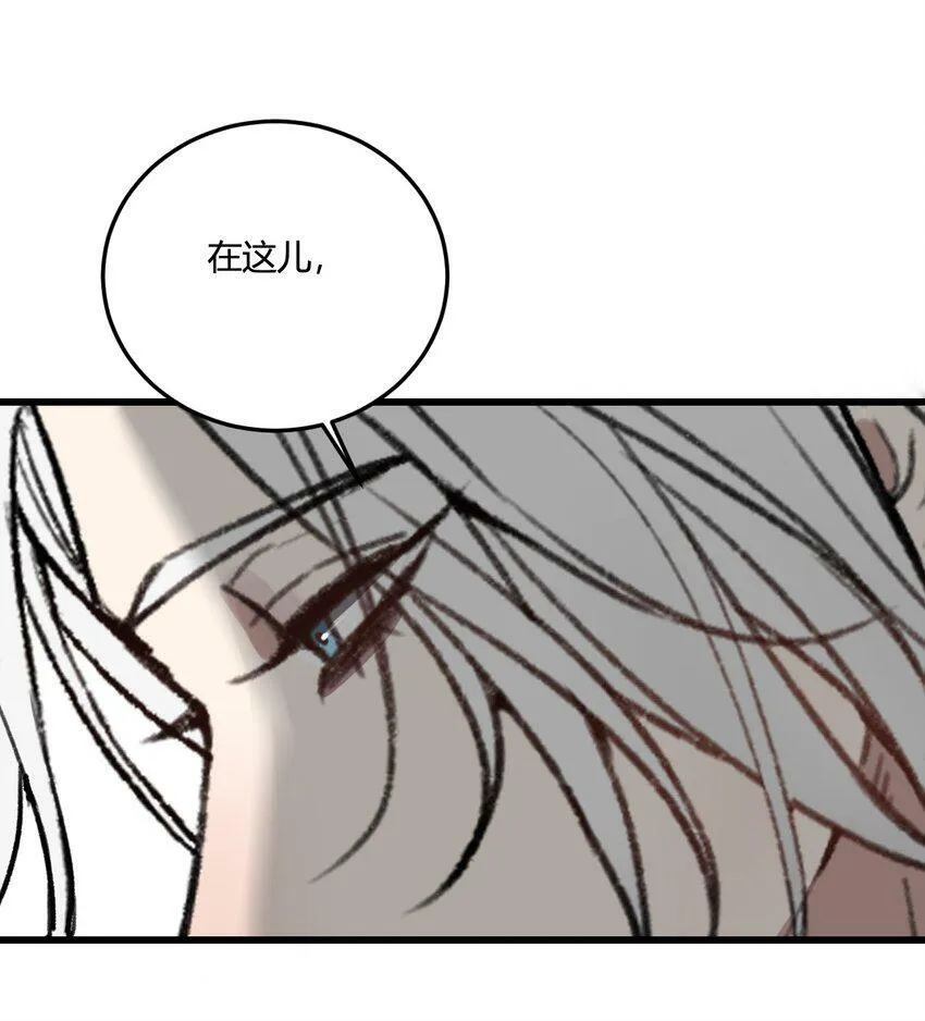 第13话 这就是“蚁城”的法则！35