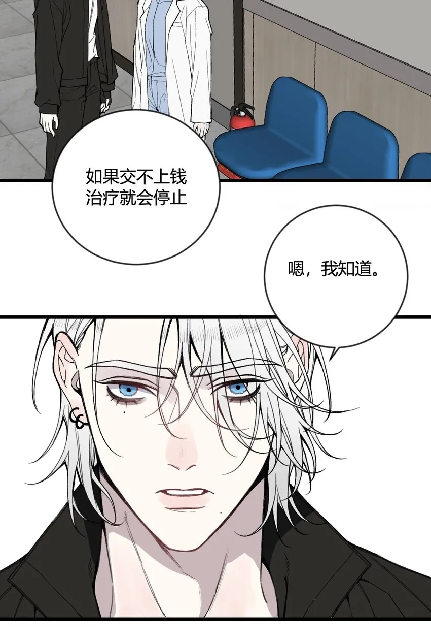 第16话 终于能离开了？16