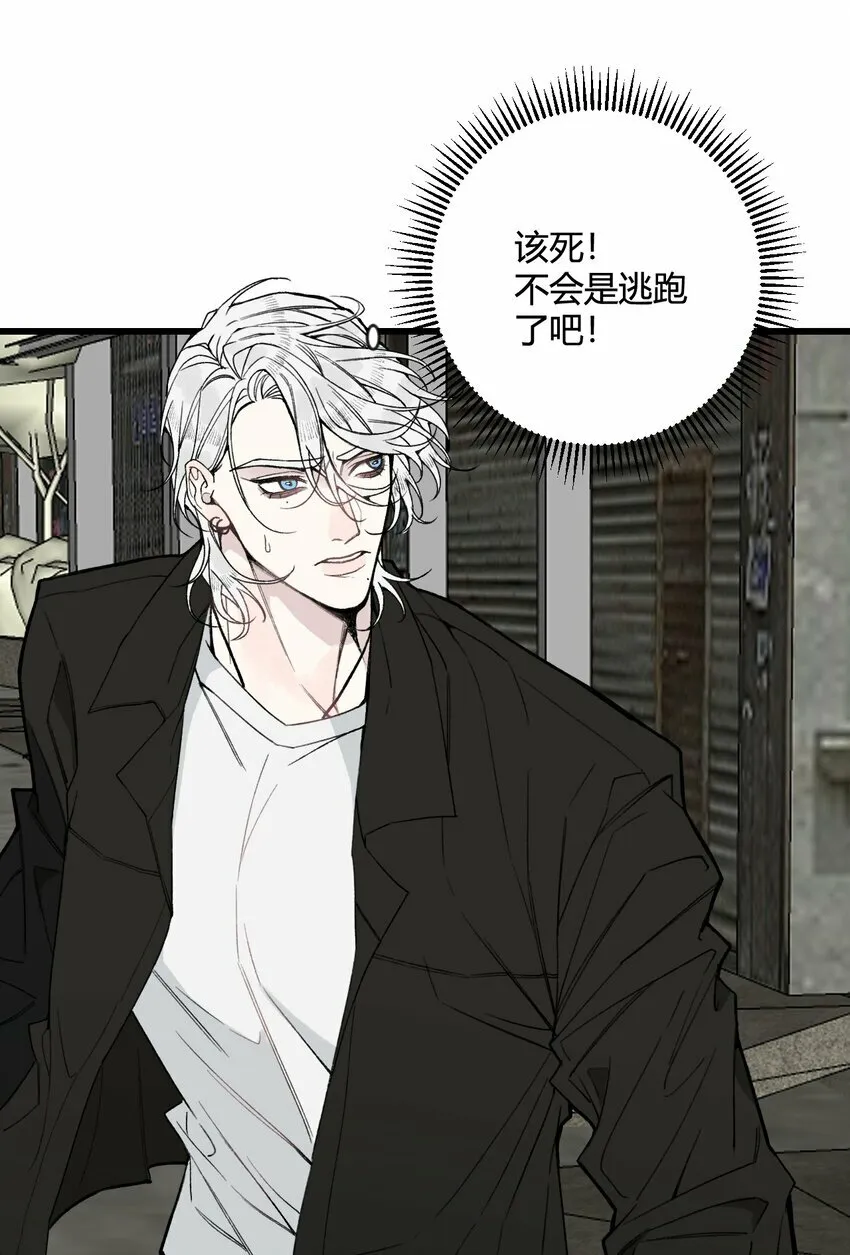 第19话 难道又要逃跑？8