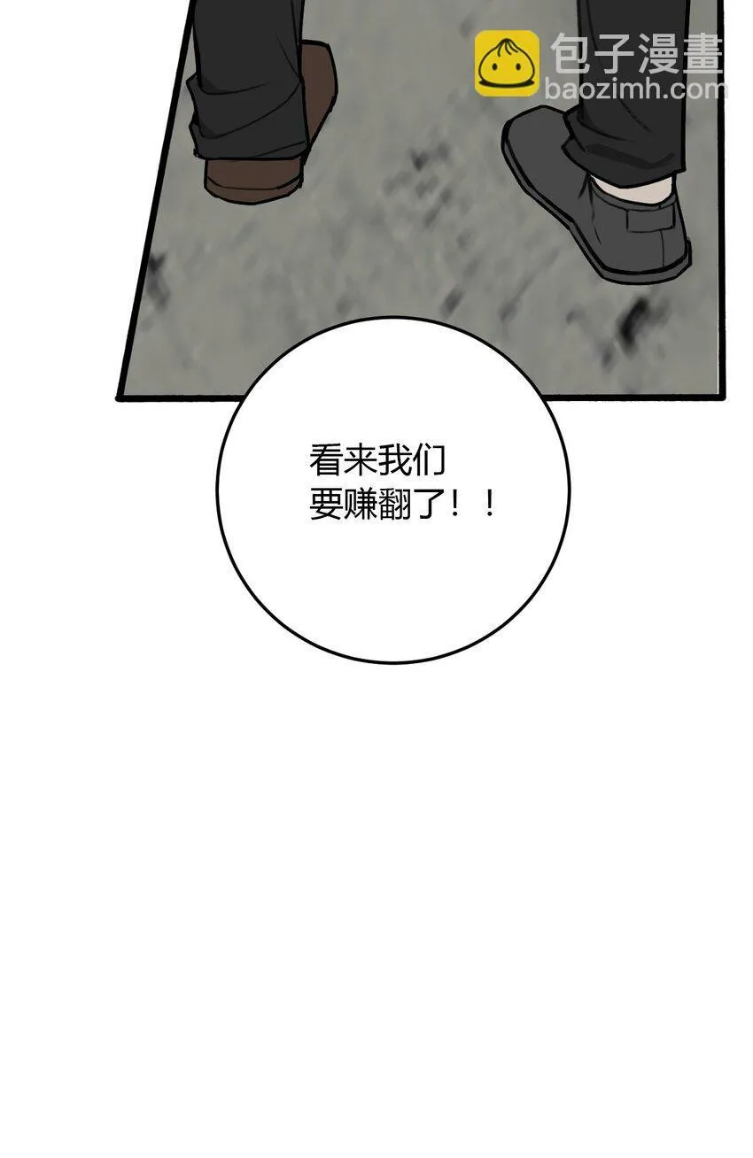 第7话 逃跑的最佳时机！30