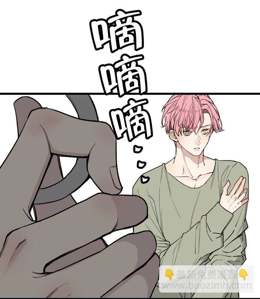第10话 我...只是想帮你！33