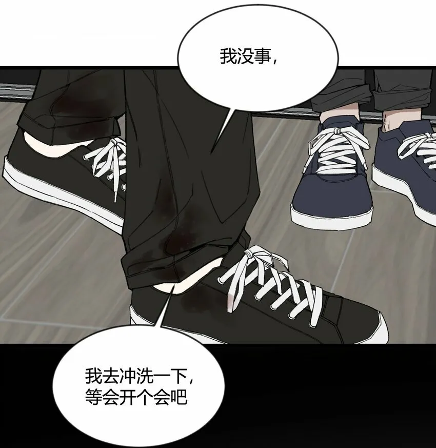 第22话 他是我讨厌的人！13