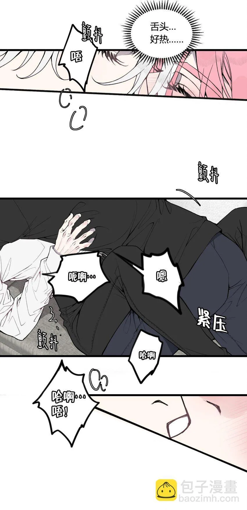 番外 像这样，跳舞吧！22