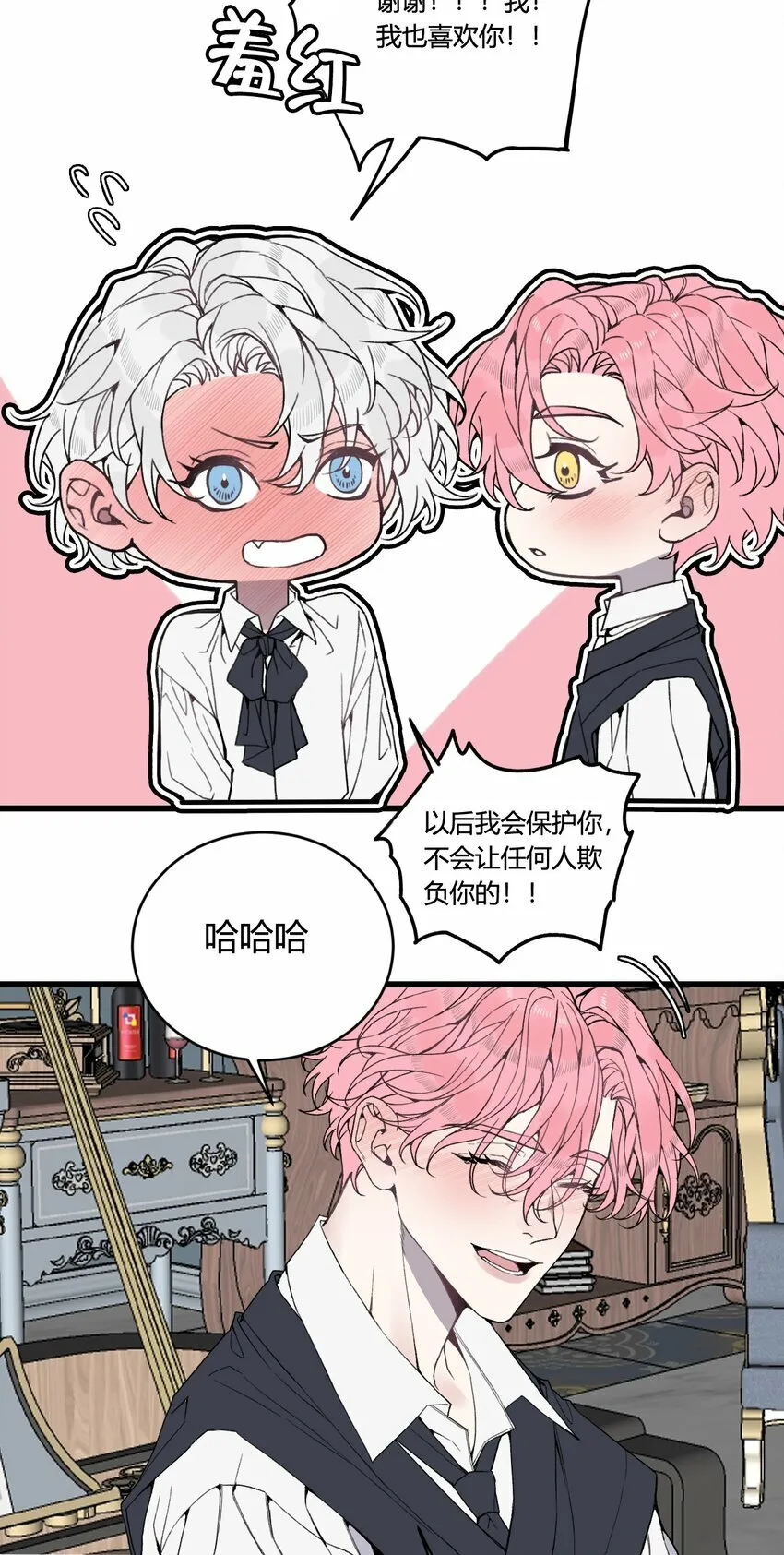 第29话 我...回来了！34