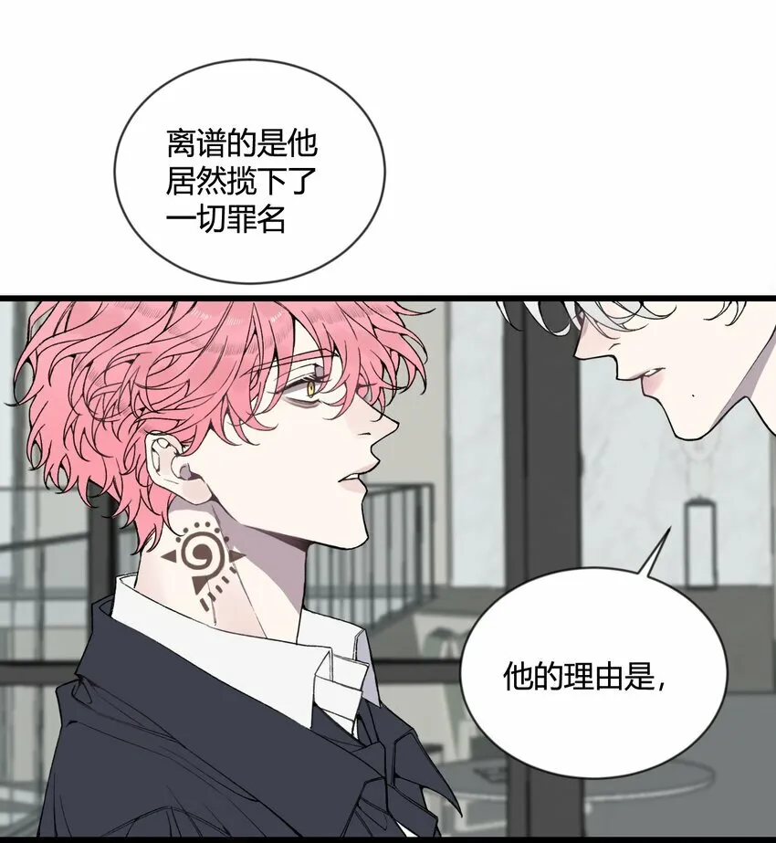 第26话 我们还能再见吗？16