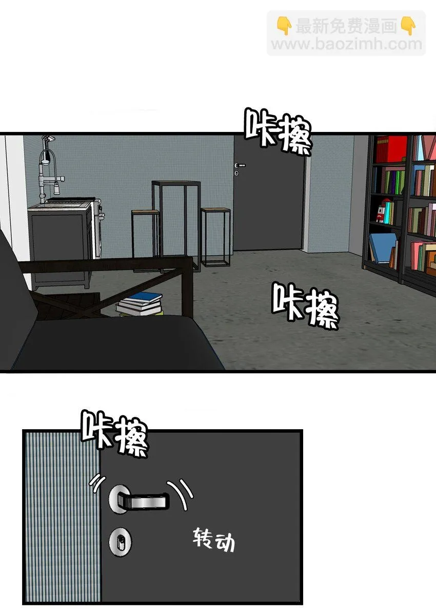 第16话 终于能离开了？23