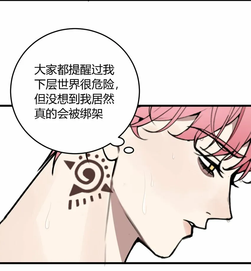 第5话 脱个衣服还需要伺候？10