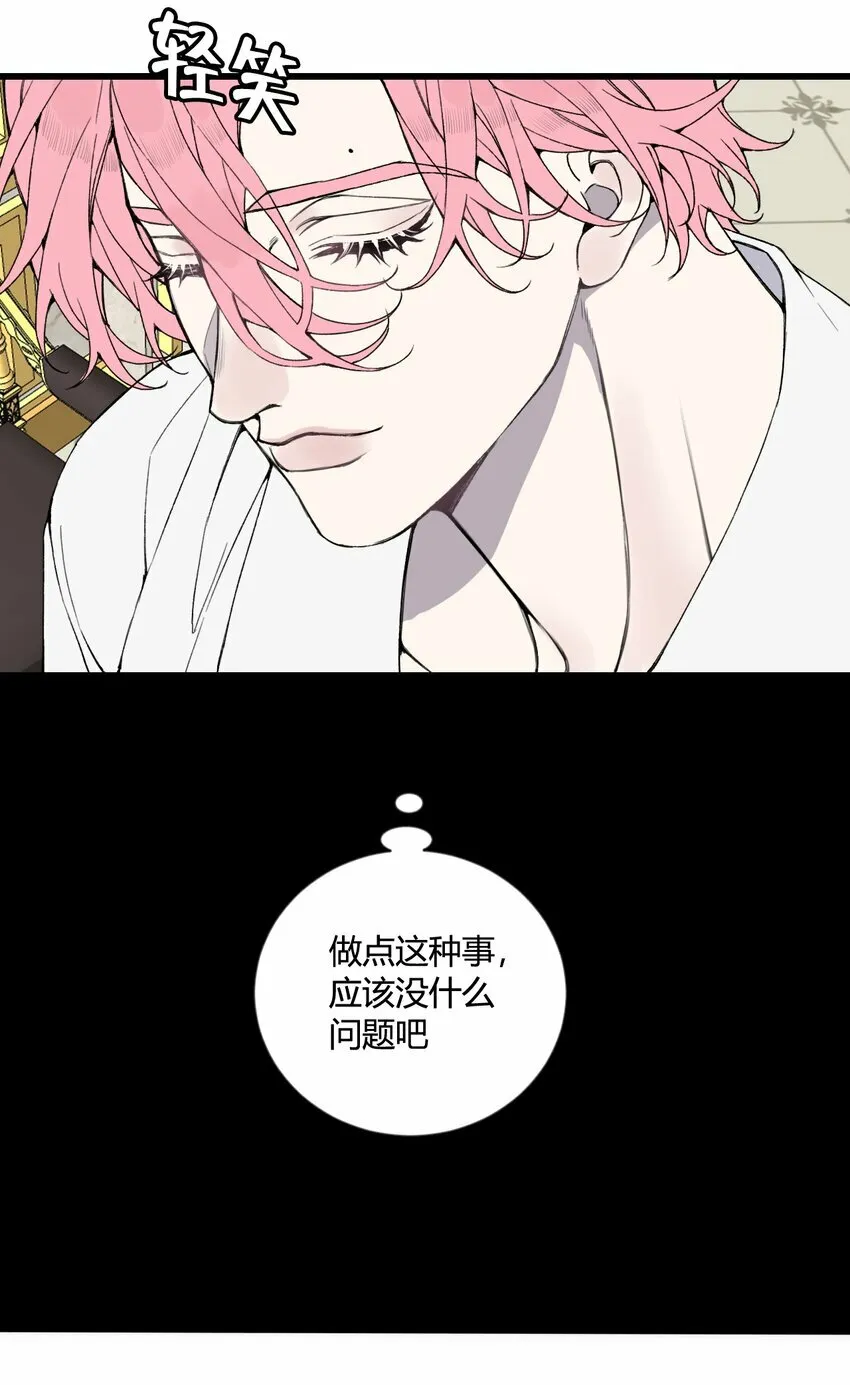 第27话 回归各自的生活！31