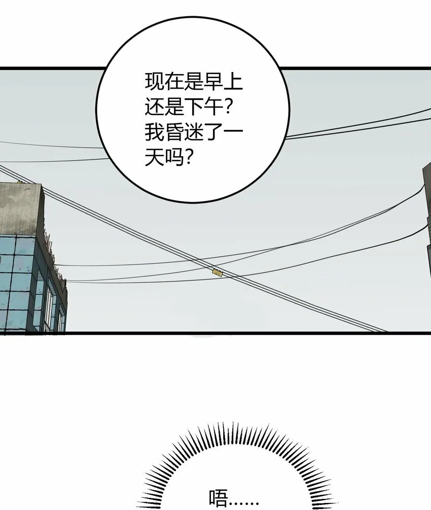 第7话 逃跑的最佳时机！17