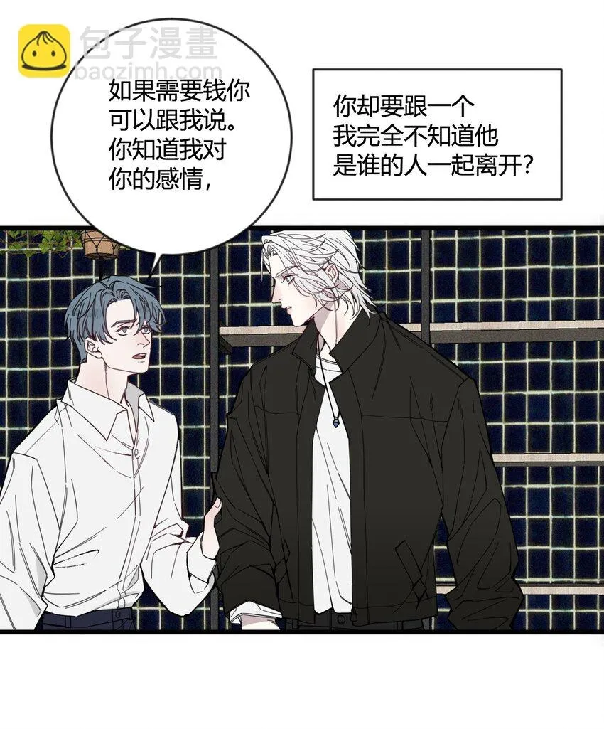 第16话 终于能离开了？30