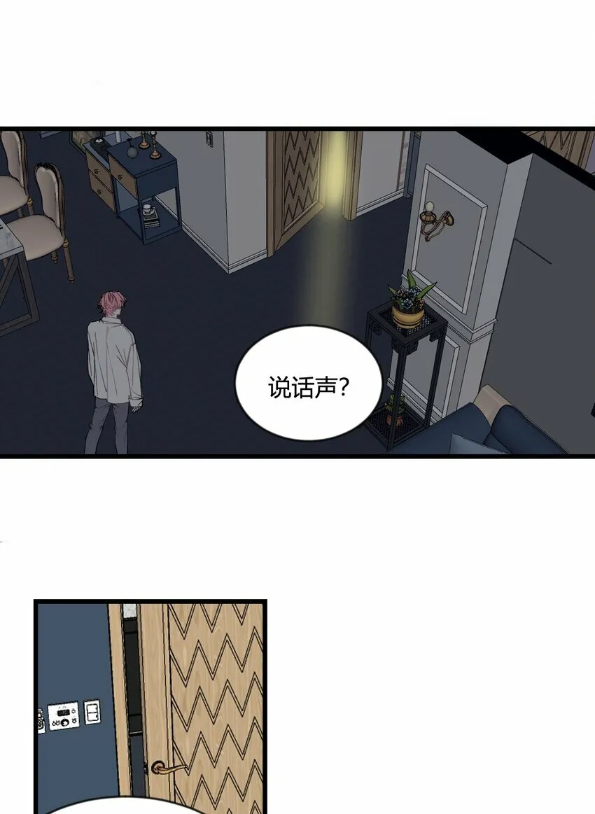 第23话 快抓住我的手！5