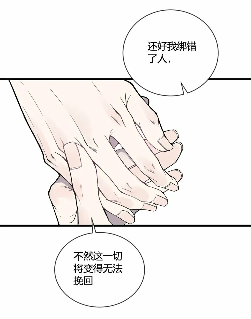 第26话 我们还能再见吗？25