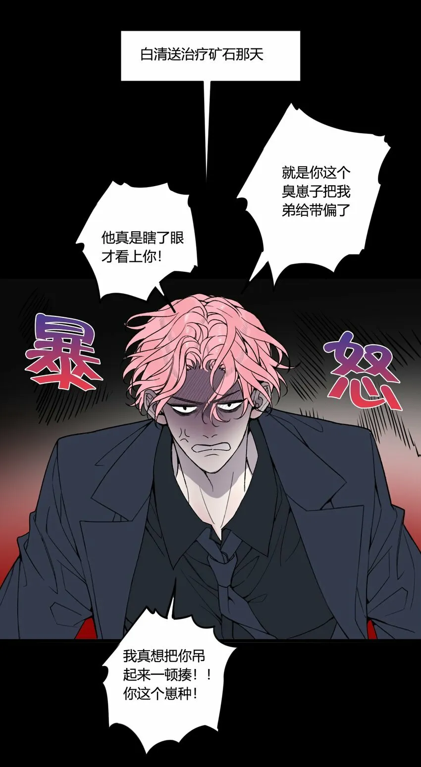 第29话 我...回来了！28