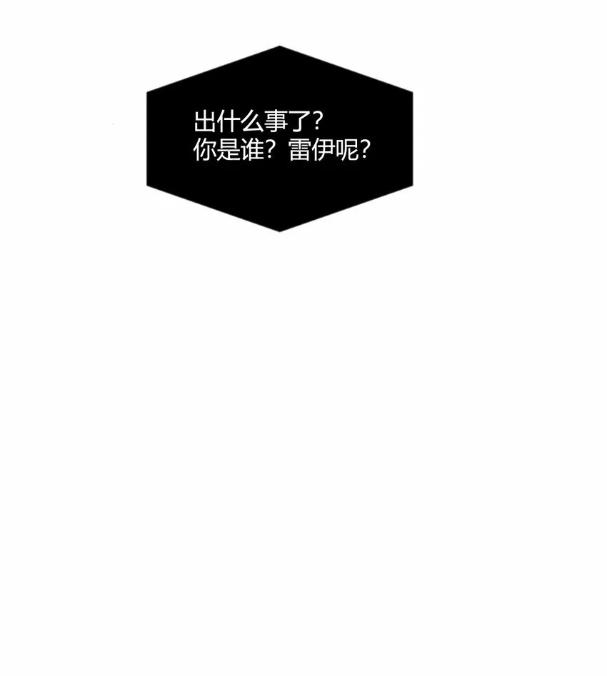 第24话 第一眼便认出了你！7