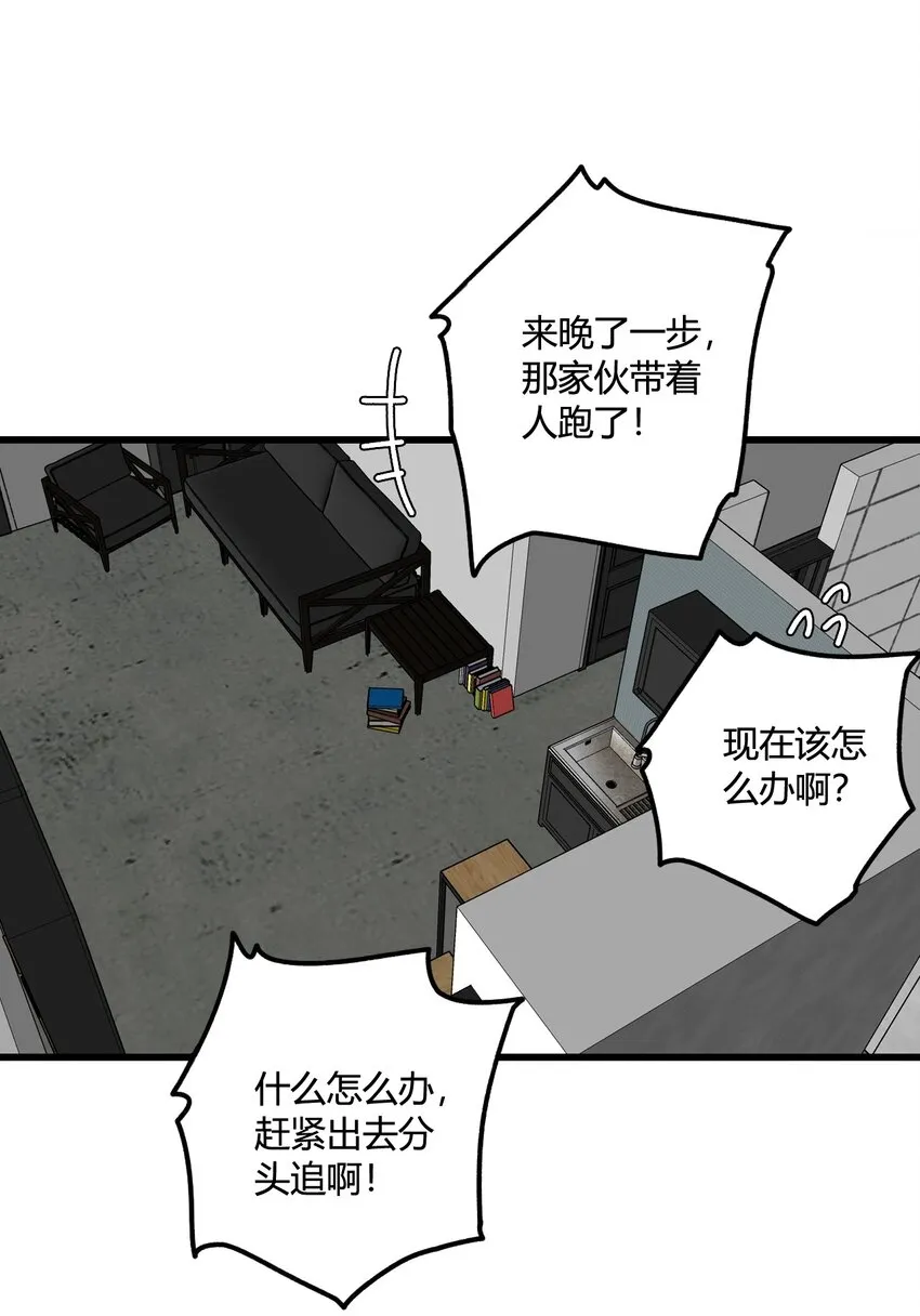 第16话 终于能离开了？25