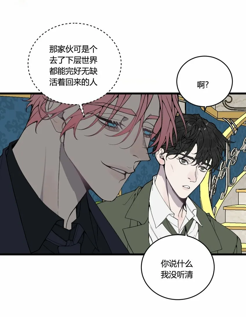 第28话 这是唯一能给你的...6