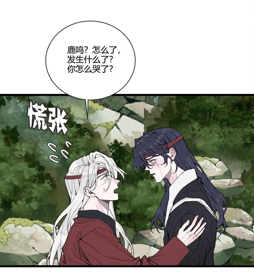 番外 有个故事要讲给你听!19