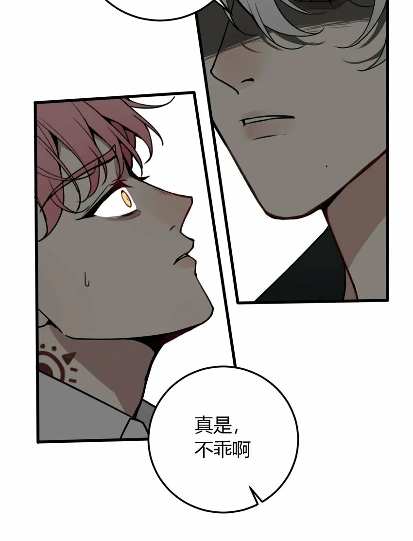 第2话 绑架，应该是求财吧？31