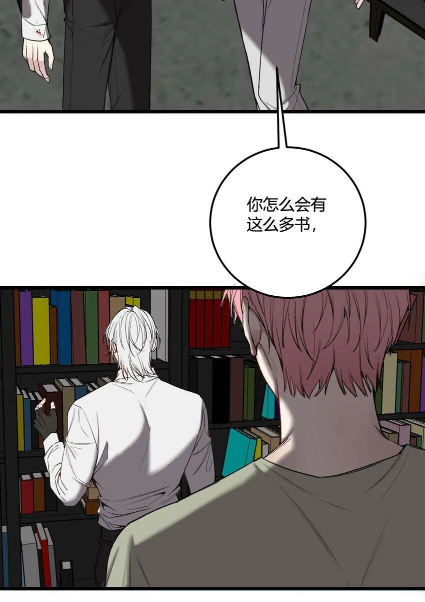 第13话 这就是“蚁城”的法则！18