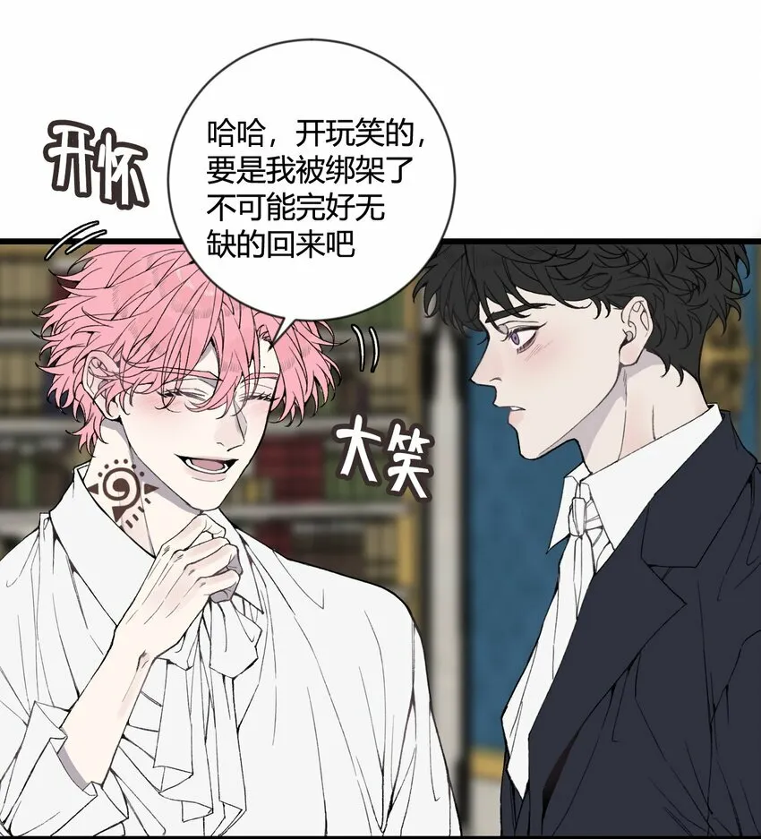 第27话 回归各自的生活！21