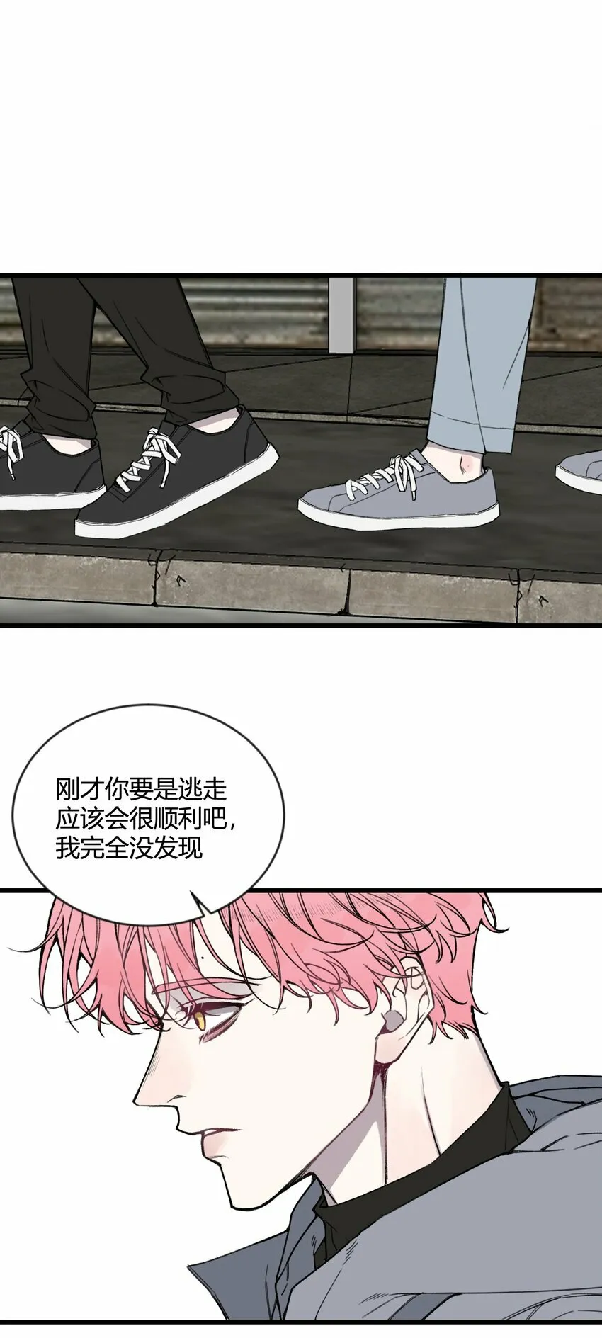 第19话 难道又要逃跑？19
