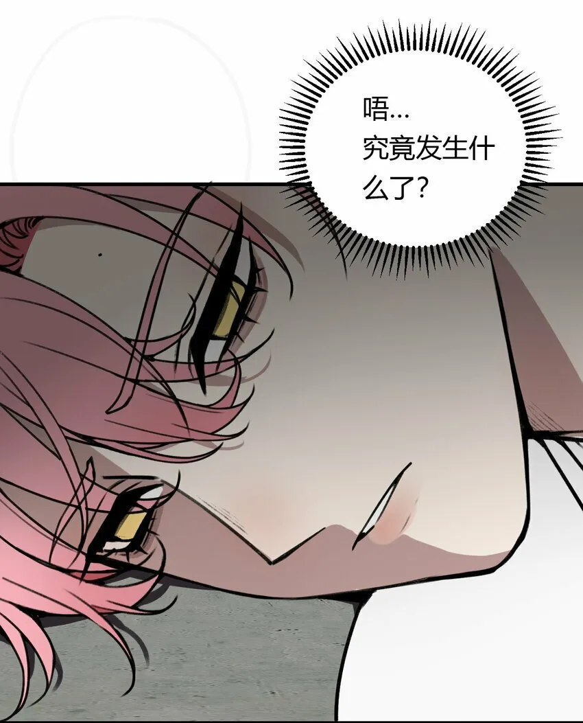 第1话 你是我密谋已久的相遇32