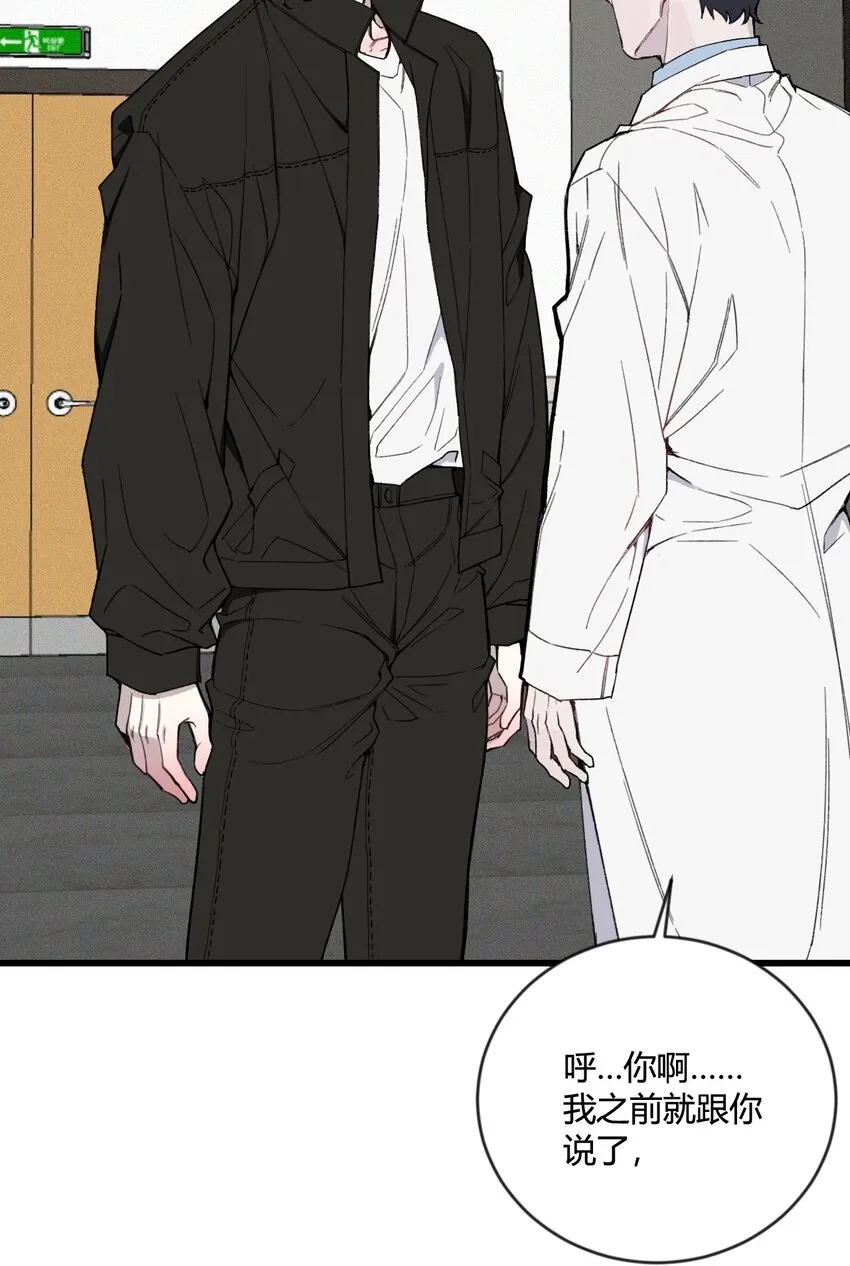 第16话 终于能离开了？10