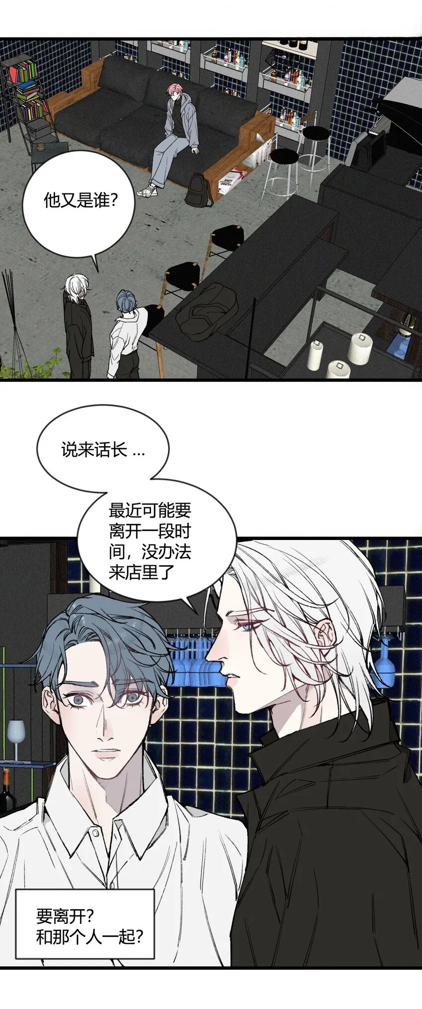 第16话 终于能离开了？28