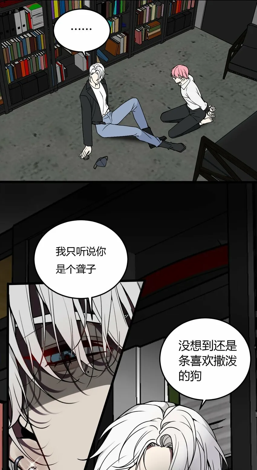第1话 你是我密谋已久的相遇56