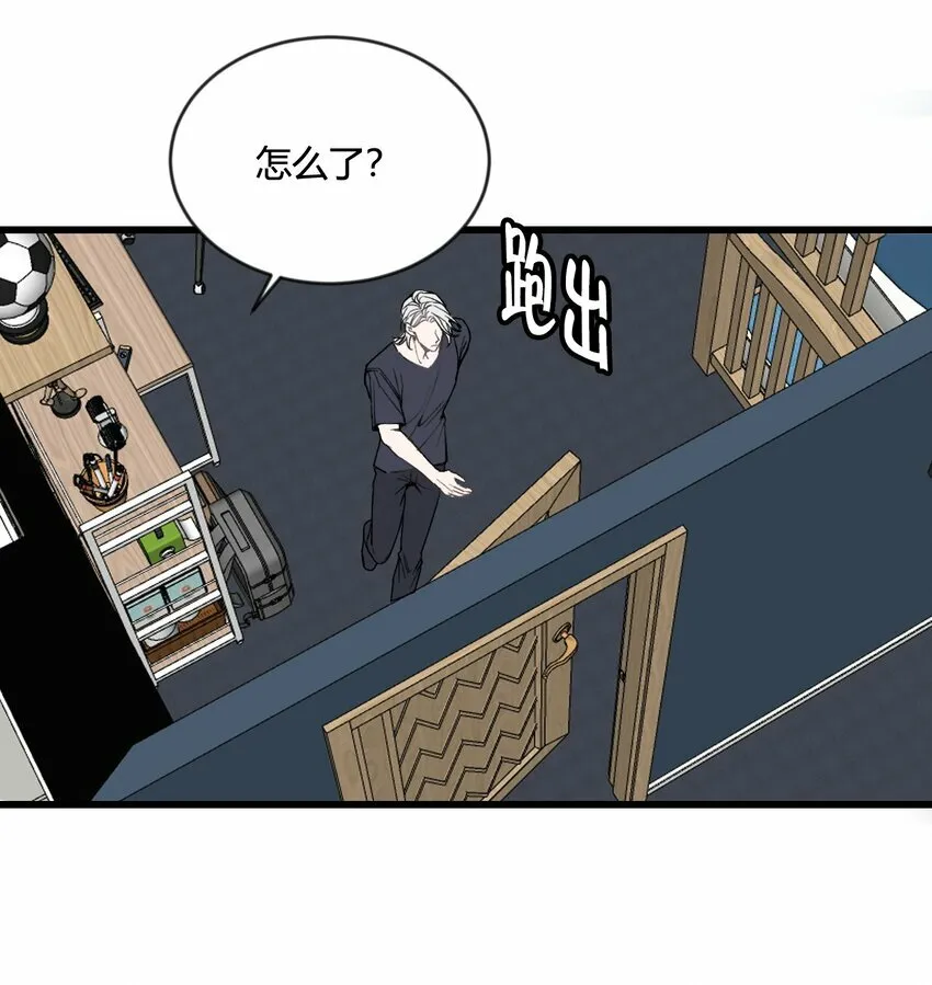 第23话 快抓住我的手！12