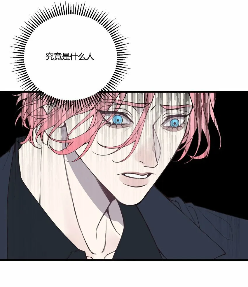 第28话 这是唯一能给你的...26