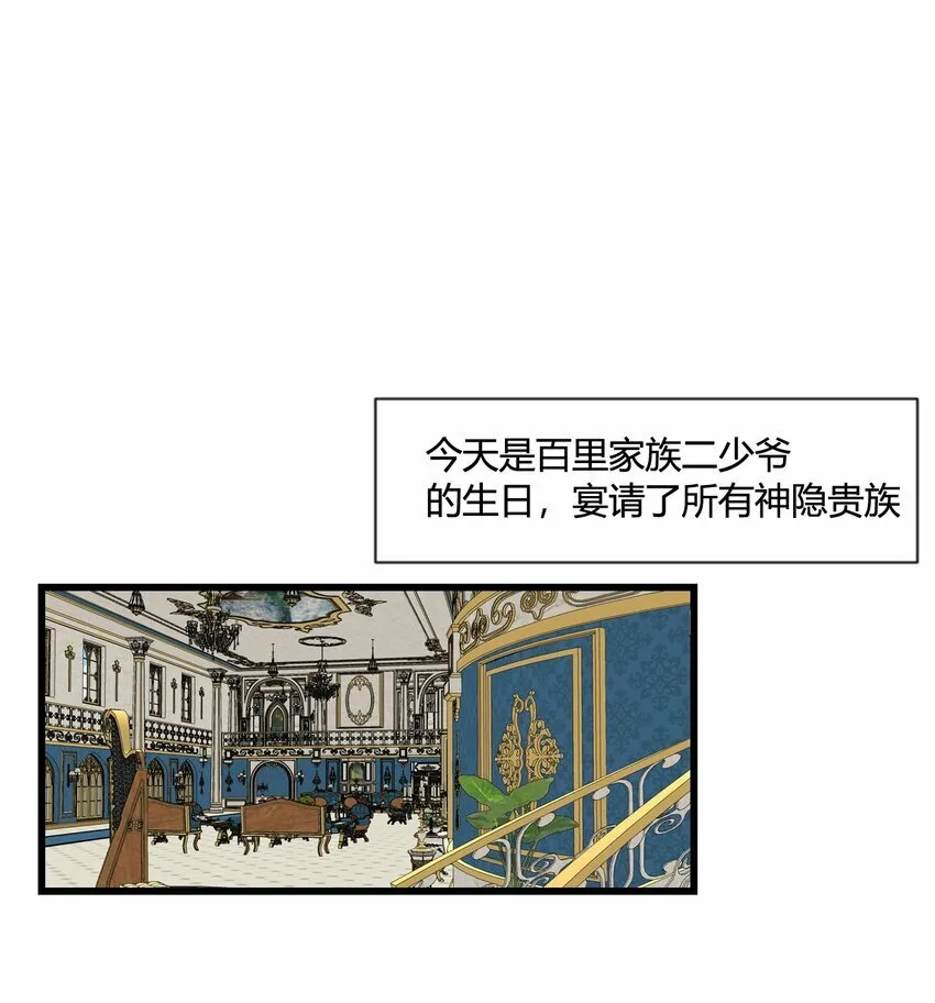 第27话 回归各自的生活！12