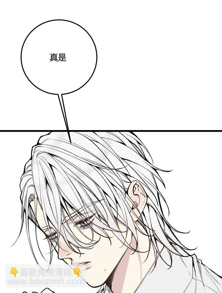 第11话 好好说话，你哥的电话！30